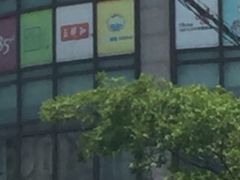 -一兆韦德健身(梅川店)