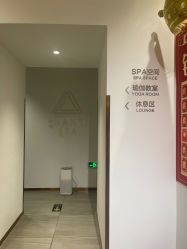 -圣提生活馆