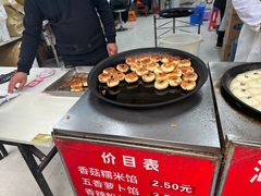 -毛氏汽水包(山海关路店)