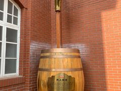 -青岛啤酒博物馆