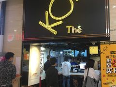 门面-KOI Thé(正佳广场店)