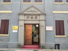 -上海商业会计学校