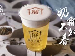 -厝内小眷村(西单大悦城店)