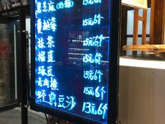 -棉小雪·雪棉豆沙(老安东街店)
