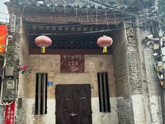 -三溪村