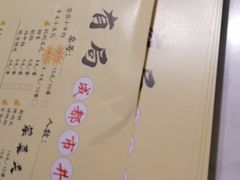 -有局·成都市井烧烤·精酿啤酒(双楠店)