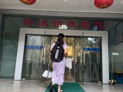 -浙江工业大学（朝晖校区）-游泳馆