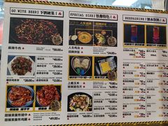 -许哥东北烧烤·铁丳烤串·宫后夹肉(繁花中心店)
