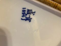 -咸亨酒店