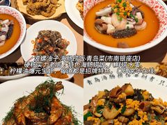 -郑庄脂渣海鲜楼(九水路店)