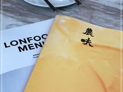 -农畉LONFOOD(福田星河COCOPark店)