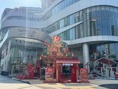 -深圳来福士广场