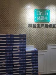 -Dr.林醫生产后修复·超级店(南京江宁同曦店)