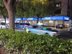 -交通银行(上海共康支行)