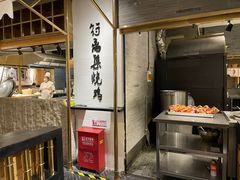 -符离集餐厅(万象城店)