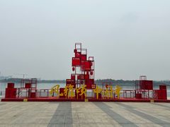 -桐乡凤凰湖