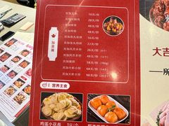 -椒椒铜炉火锅鸡(天马店)