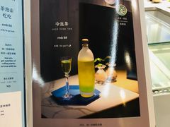 -茶是一枝花泡茶店