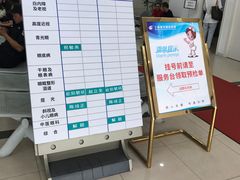 -上海大学附属上海和平眼科医院