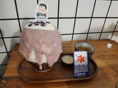-WONDER ICE 萬得冰田(建設路总店)
