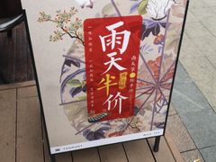 -唐沫茶兮(仓山万达金街店)