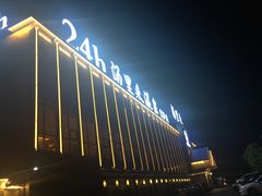 -汤里来温泉