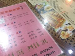 -碳炉海鲜烧烤·1992(北京路店)