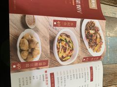 -南雄雄州土菜餐厅(粤北大厦店)