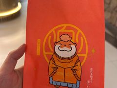 -粉粉乐鲷鱼烧(美罗城店)