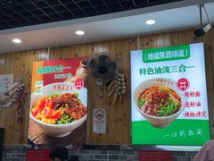 -手擀菠菜面(西康路店)