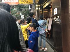 -池记(尖沙咀店)