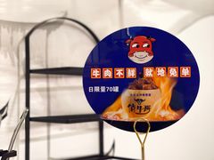 -俏牛哥鲜牛肉牛肆馆(重庆天地店)