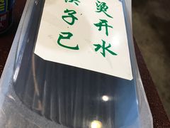 -牛肉彪·19年专注·潮汕牛肉火锅(祈福店)