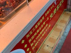 自助取餐区-周庄沈家蹄膀(周庄店)