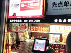 -黑色经典臭豆腐·湖南特产(步行街店)