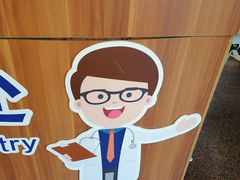 -复旦大学附属中山医院(西院区)