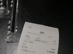 -老虎堂黑糖专壳 (尖沙咀乐道店)