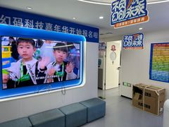 -海亮AI学习中心·幻码星球(钱江校区)