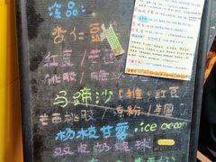 -玫瑰甜品(文明路店)