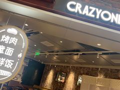 -CRAZYONES西班牙海鲜饭(上海美罗城店)