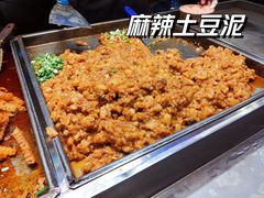 麻辣土豆泥-周小亮丁家坡洋芋(全国总店)