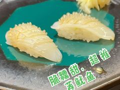 -Sushi Hanzo半藏(天环广场店)