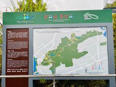 -福道