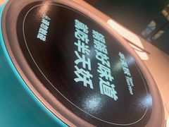 -半天妖烤鱼(京新广场店)