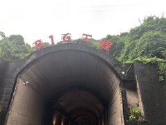 -816工程景区