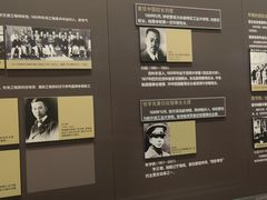 -哈尔滨工业大学-博物馆