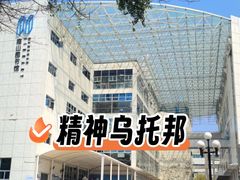 -南山图书馆(常兴路店)