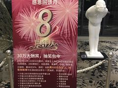 -上海虹桥西郊假日酒店