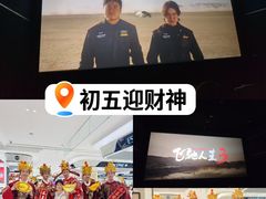-北京SKP
