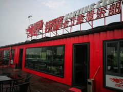-锐擎卡丁车主题乐园(郊野公园店)